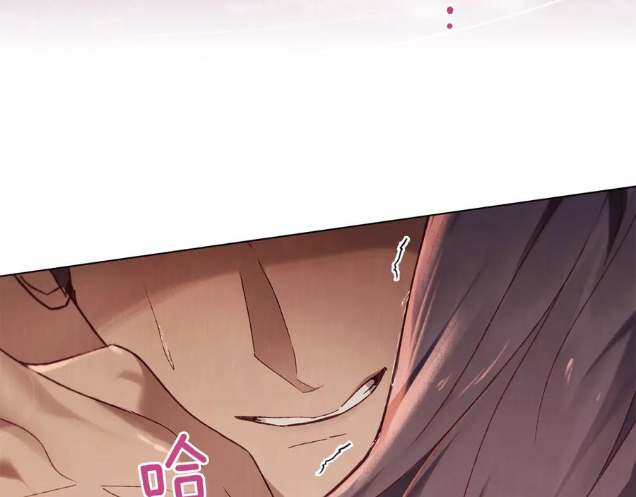 第39话 缱绻 第35页
