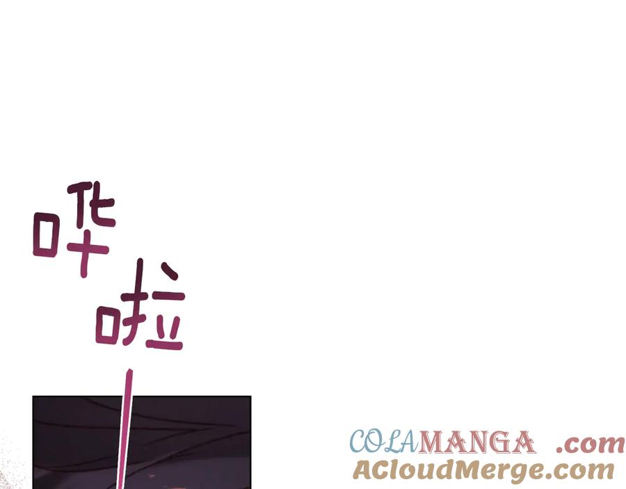 第39话 缱绻 第37页