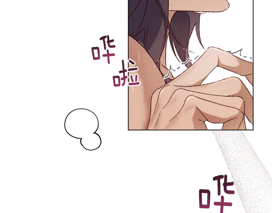 第39话 缱绻 第39页