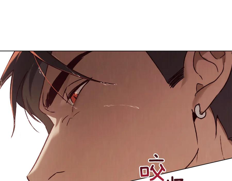 第39话 缱绻 第43页