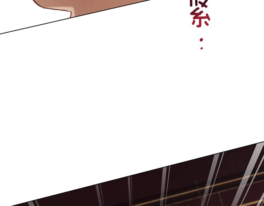 第39话 缱绻 第44页