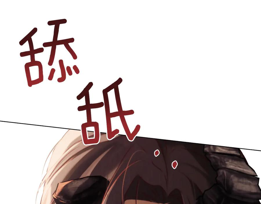 第39话 缱绻 第50页