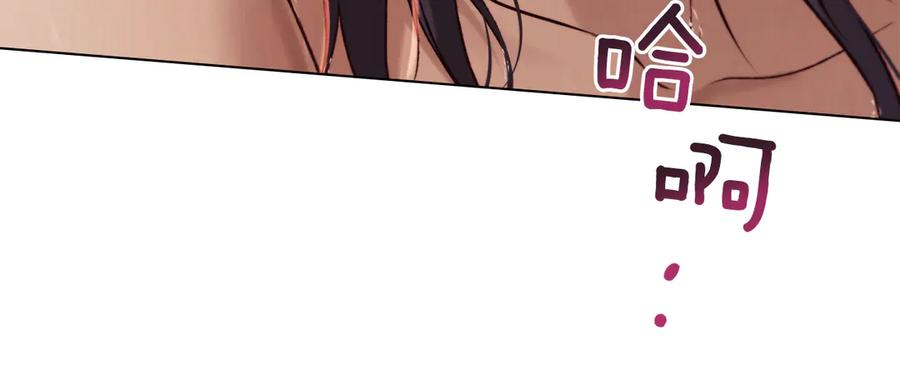第39话 缱绻 第54页