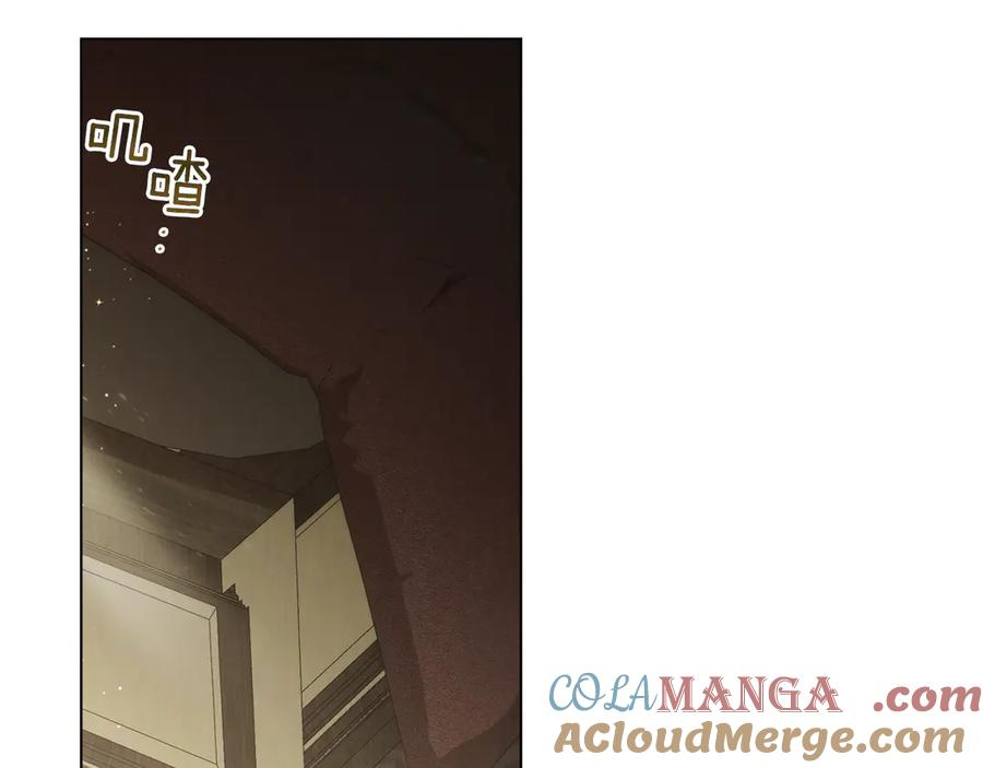 第39话 缱绻 第61页