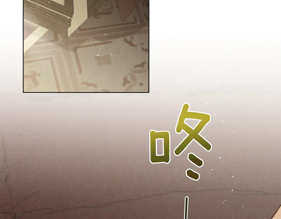 第39话 缱绻 第62页