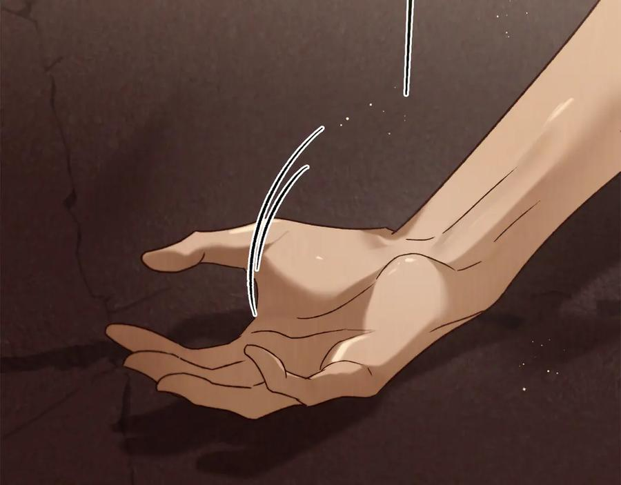 第39话 缱绻 第63页