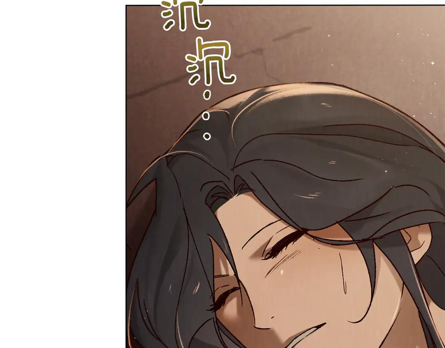 第39话 缱绻 第66页