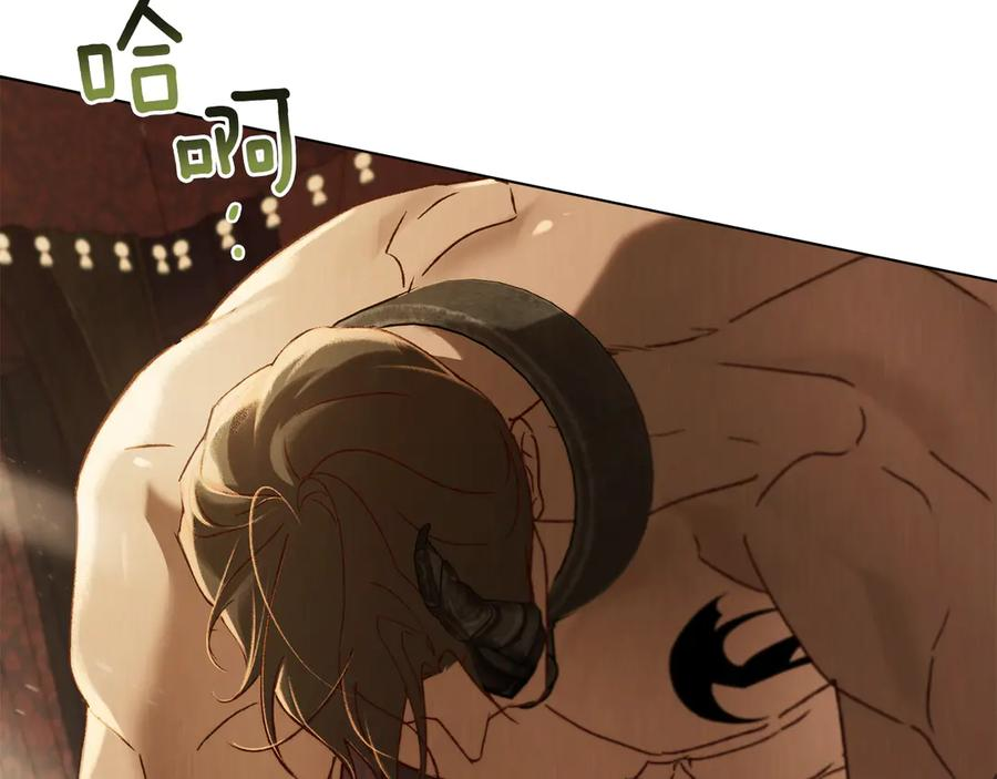 第39话 缱绻 第68页
