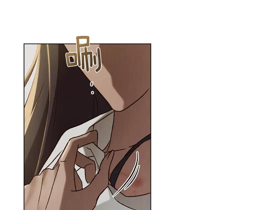 第39话 缱绻 第96页