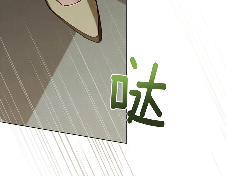 第39话 缱绻 第102页