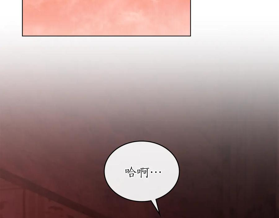 第39话 缱绻 第115页