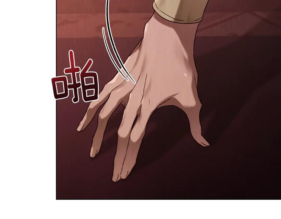 第39话 缱绻 第126页