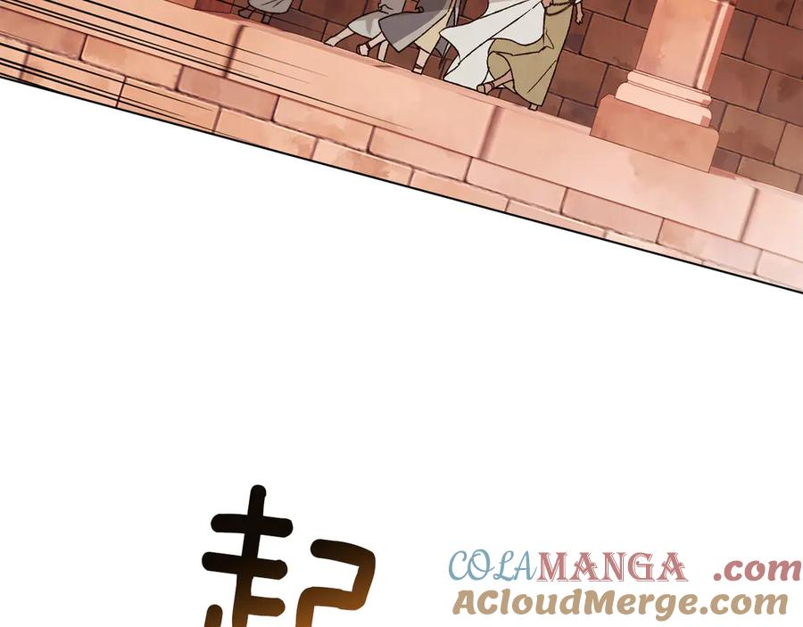 第39话 缱绻 第149页