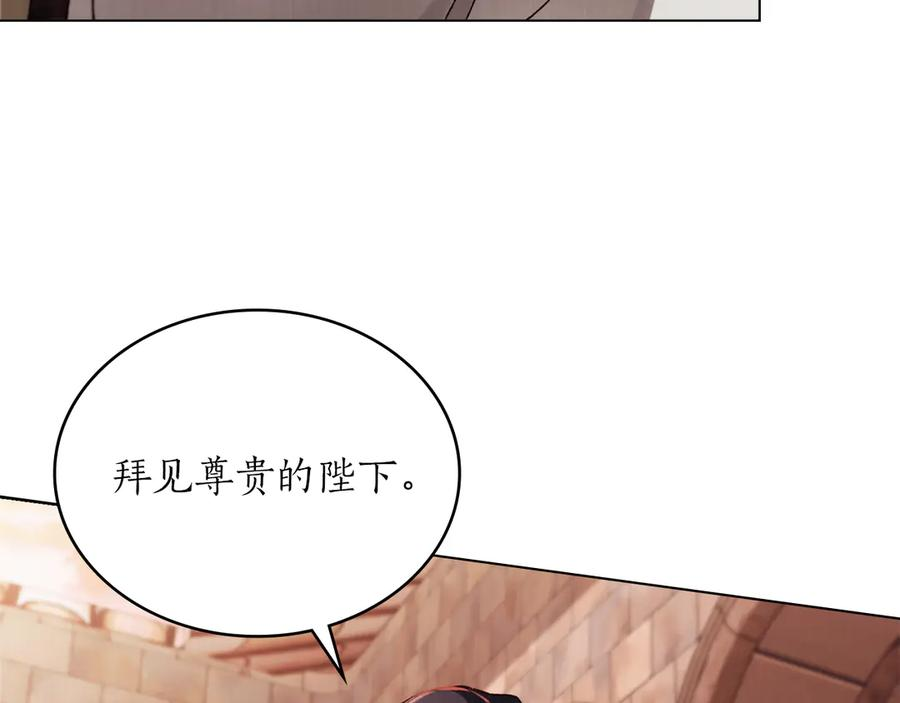 第39话 缱绻 第151页