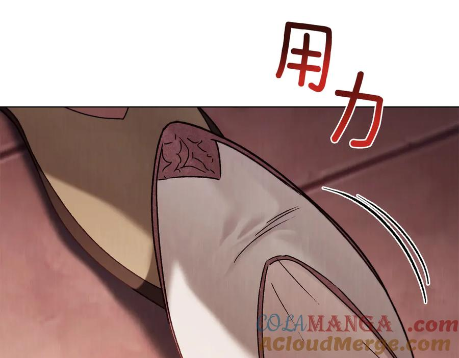 第39话 缱绻 第165页