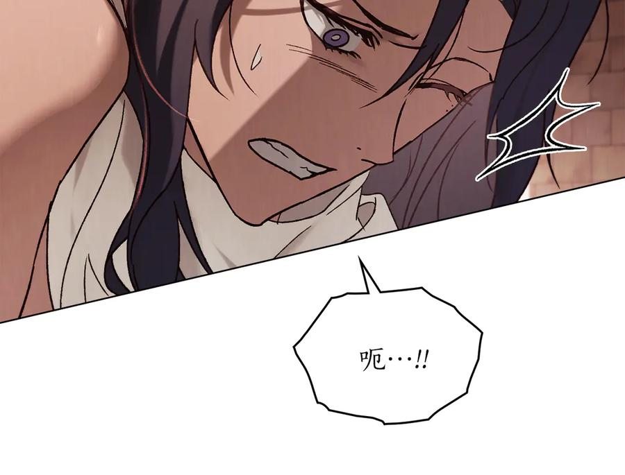 第39话 缱绻 第167页