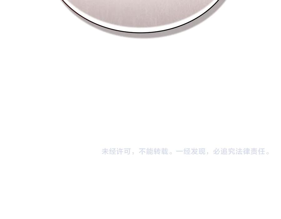 第39话 缱绻 第182页