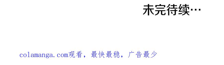 第39话 缱绻 第183页