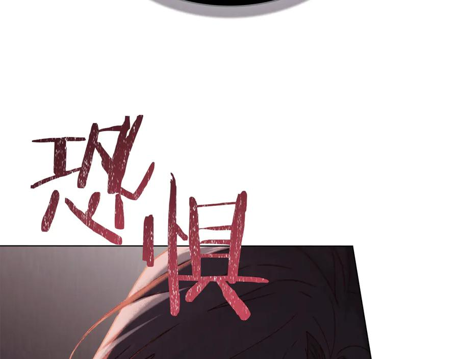 第40话 享受庆典 第16页