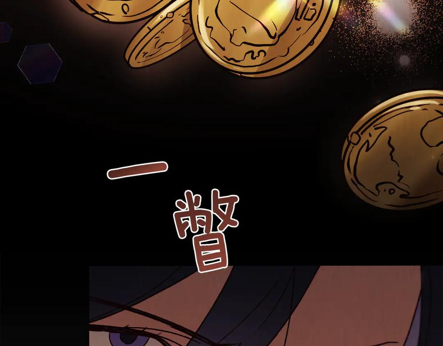 第40话 享受庆典 第26页