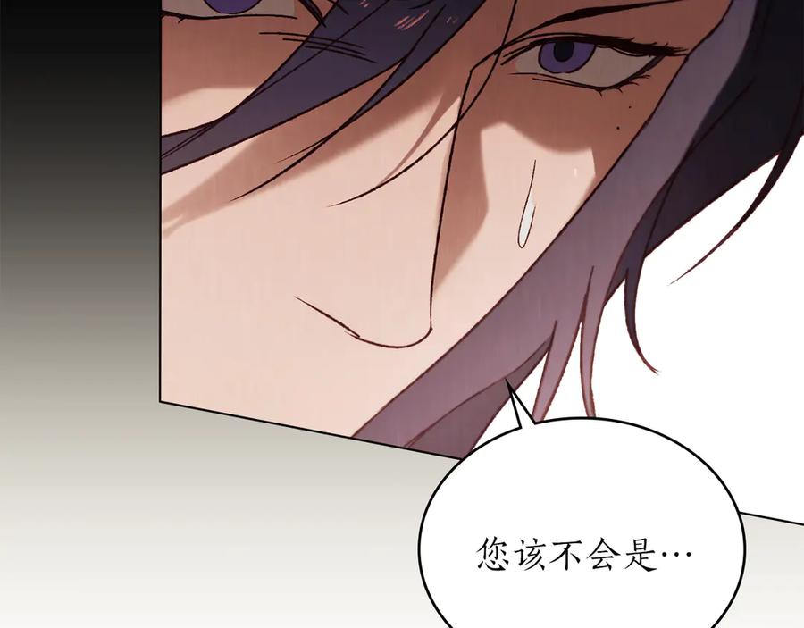 第40话 享受庆典 第27页