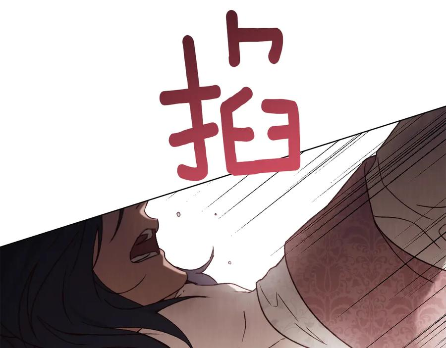第40话 享受庆典 第31页