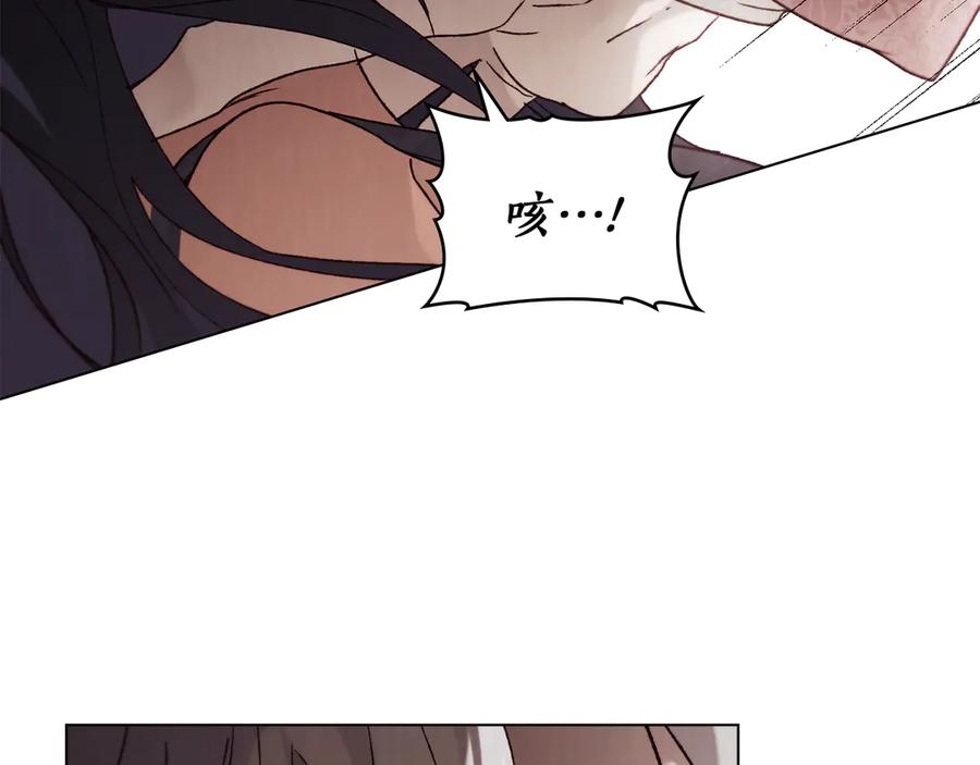 第40话 享受庆典 第32页