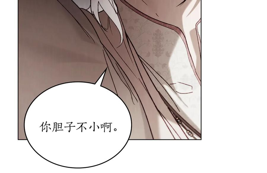 第40话 享受庆典 第34页