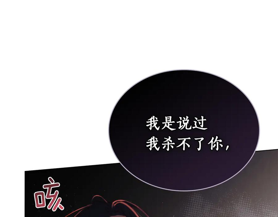 第40话 享受庆典 第35页