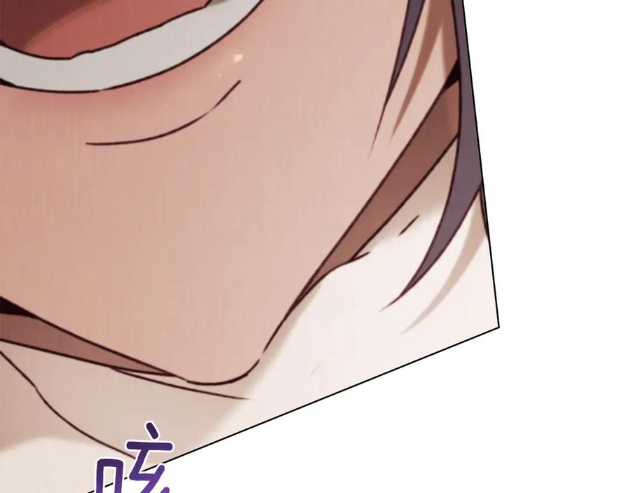 第40话 享受庆典 第40页