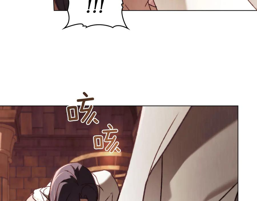 第40话 享受庆典 第52页