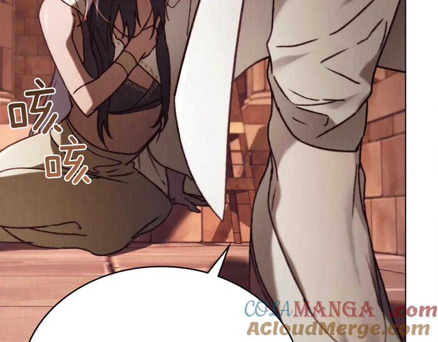 第40话 享受庆典 第53页