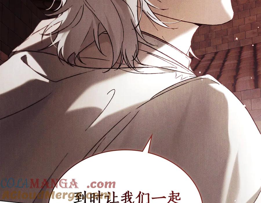 第40话 享受庆典 第57页