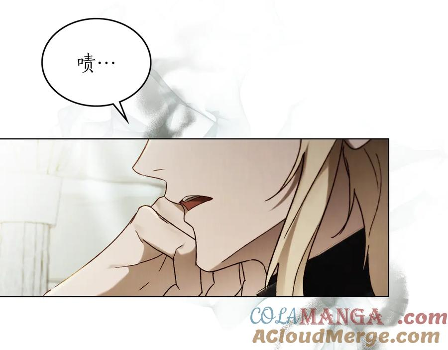第40话 享受庆典 第89页