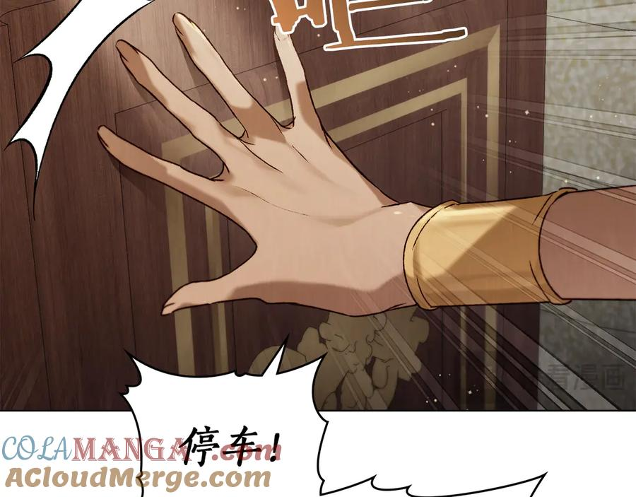 第40话 享受庆典 第113页