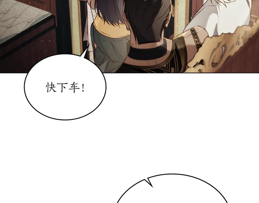 第40话 享受庆典 第120页