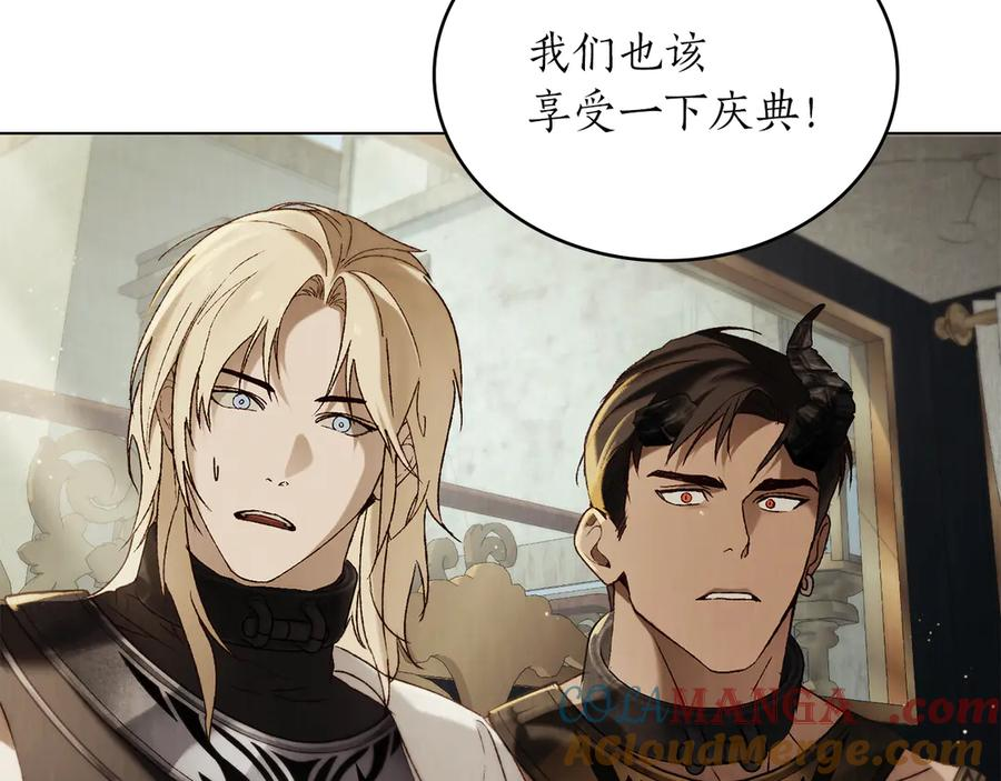 第40话 享受庆典 第121页