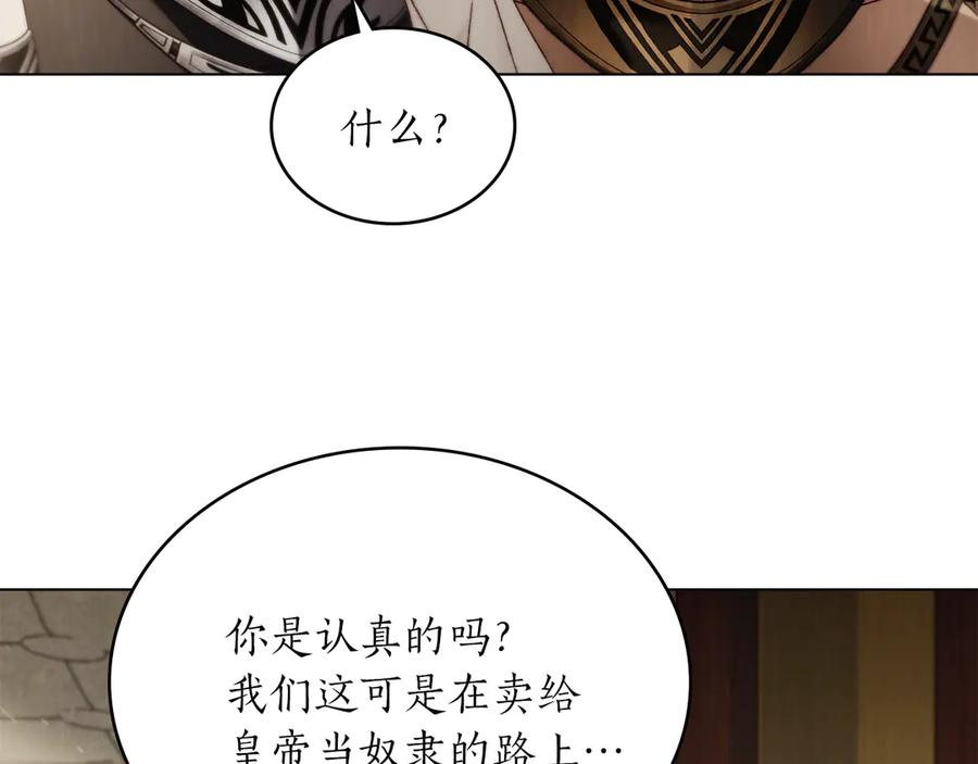 第40话 享受庆典 第122页