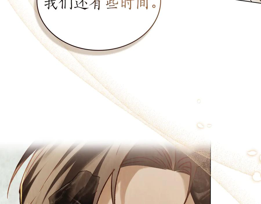 第40话 享受庆典 第128页