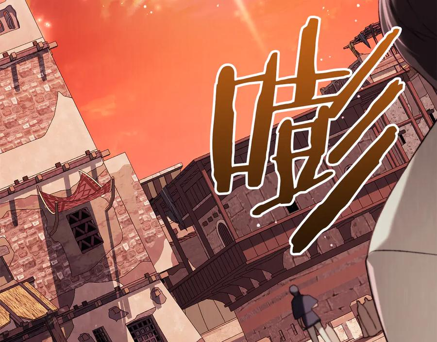 第40话 享受庆典 第155页