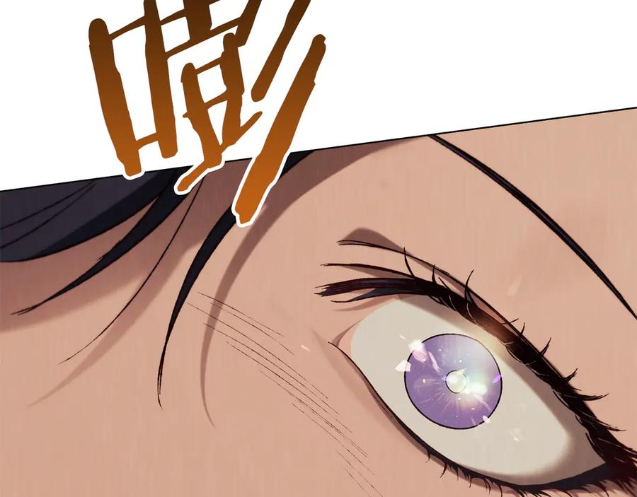 第40话 享受庆典 第158页