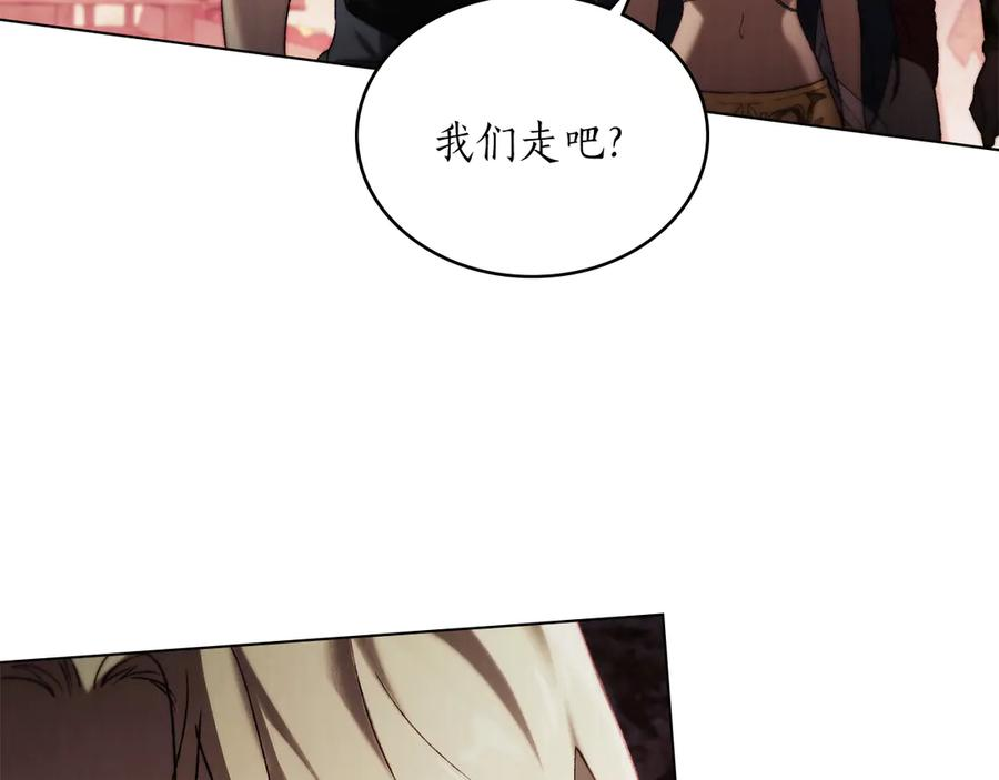 第40话 享受庆典 第171页
