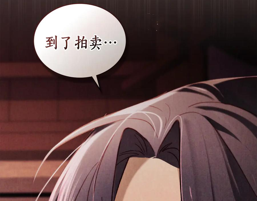 第40话 享受庆典 第176页
