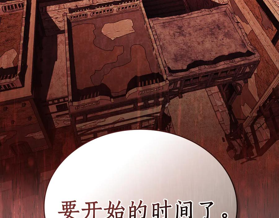 第40话 享受庆典 第184页
