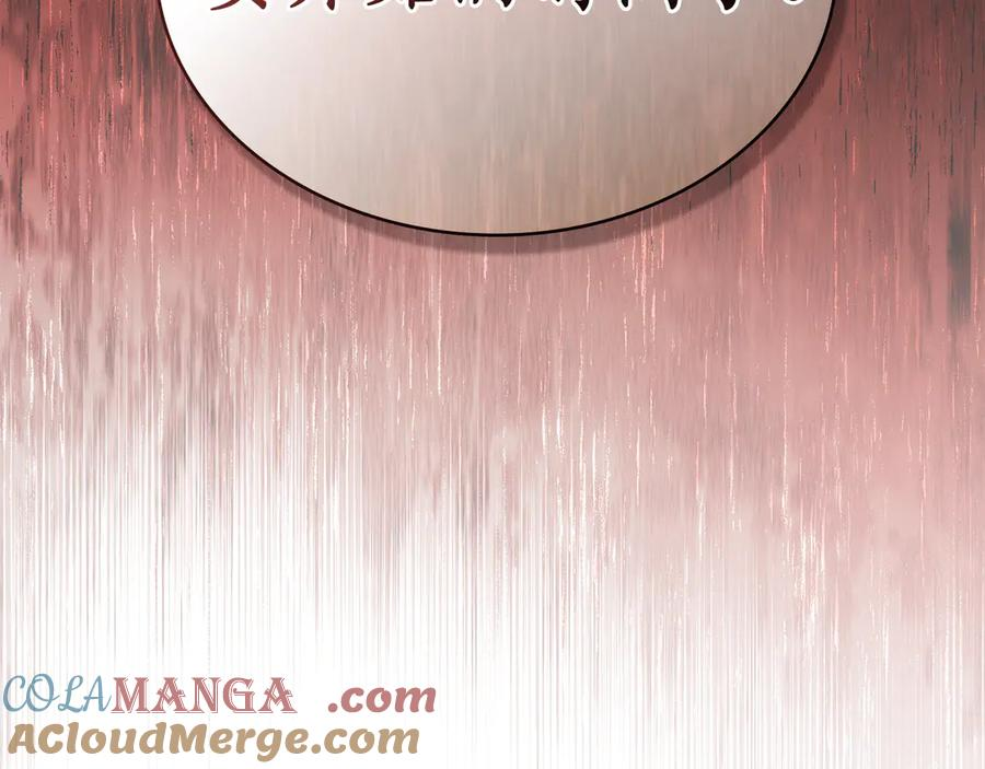 第40话 享受庆典 第185页