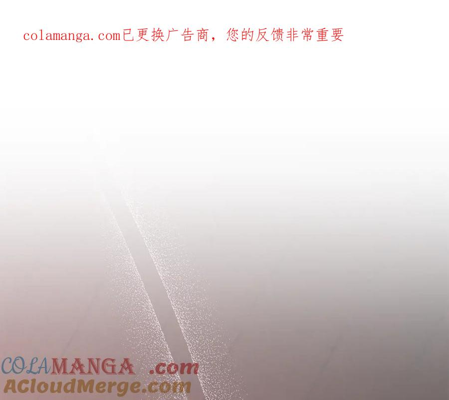 第41话 开幕 第1页
