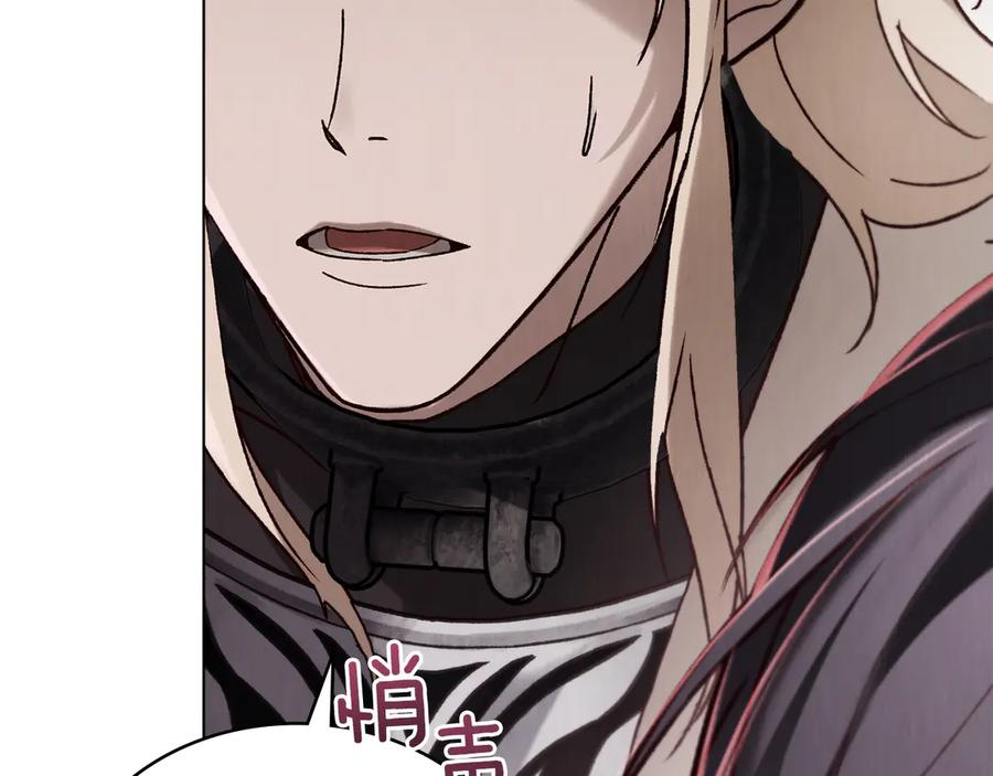 第41话 开幕 第7页
