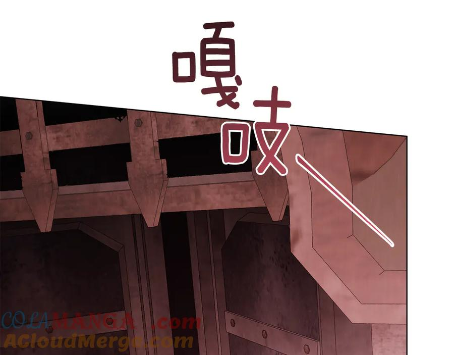 第41话 开幕 第9页