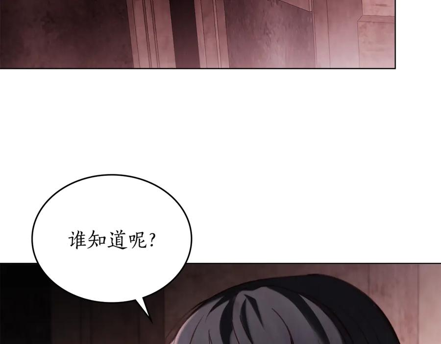 第41话 开幕 第10页