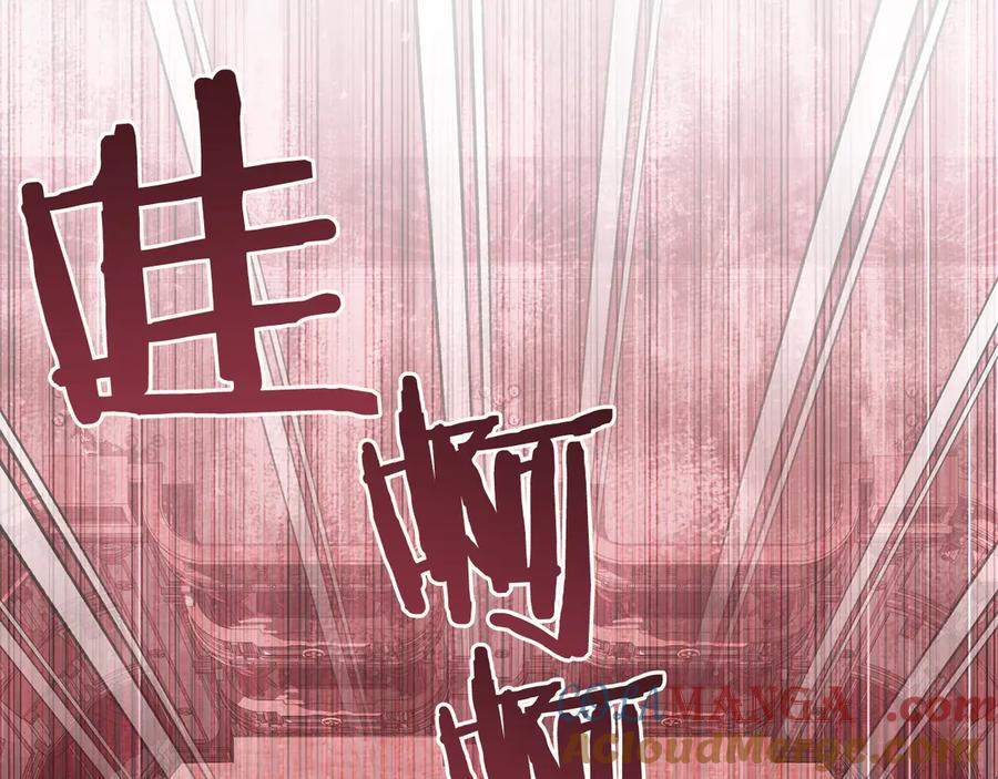 第41话 开幕 第13页